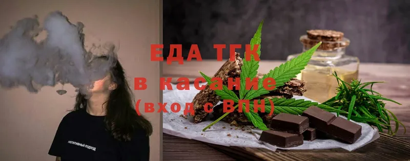 МЕГА вход  Пыталово  Canna-Cookies конопля 