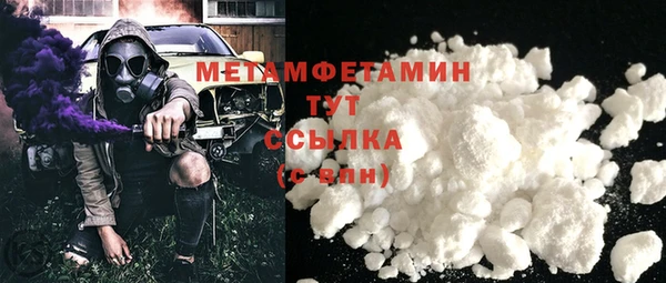 меф VHQ Бугульма