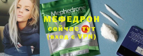 мефедрон VHQ Бронницы