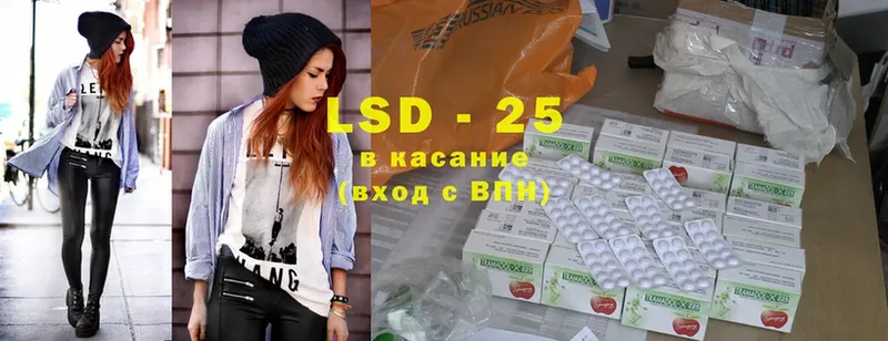 блэк спрут   Пыталово  LSD-25 экстази кислота  купить  цена 