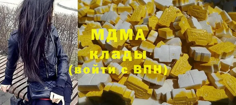 MDMA VHQ  Пыталово 